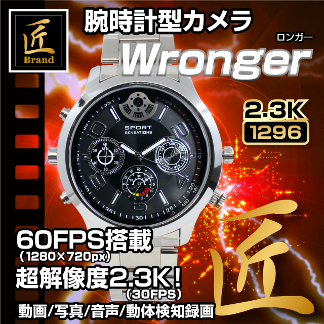腕時計型カメラ  高画質 2.3K 60FPS 32GB 内蔵 『Wronger』TK-WAT-27