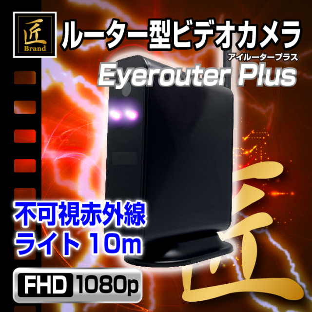 匠小型カメラ(その他) | ダイトク 卸売り 防犯カメラ、匠ブランド ...